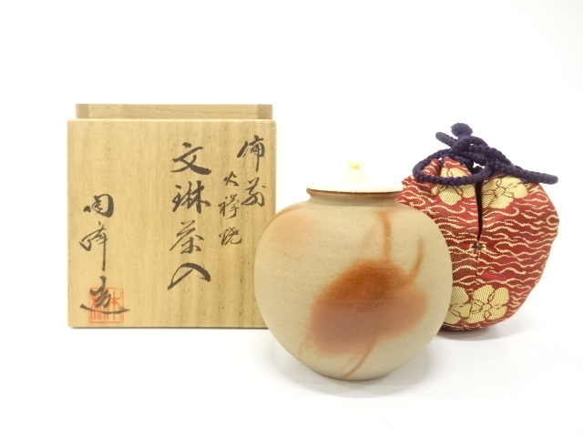 JAPANESE TEA CEREMONY / BIZEN WARE CHAIRE TEA CONTAINER / HIDASUKI